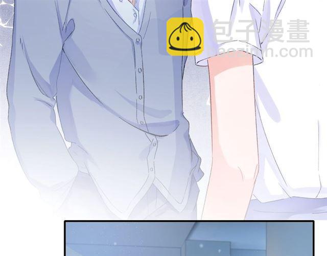 花顏策 - 番外 最特別的禮物(1/2) - 7