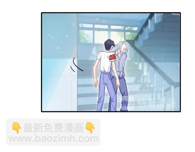 花顏策 - 番外 最特別的禮物(1/2) - 2