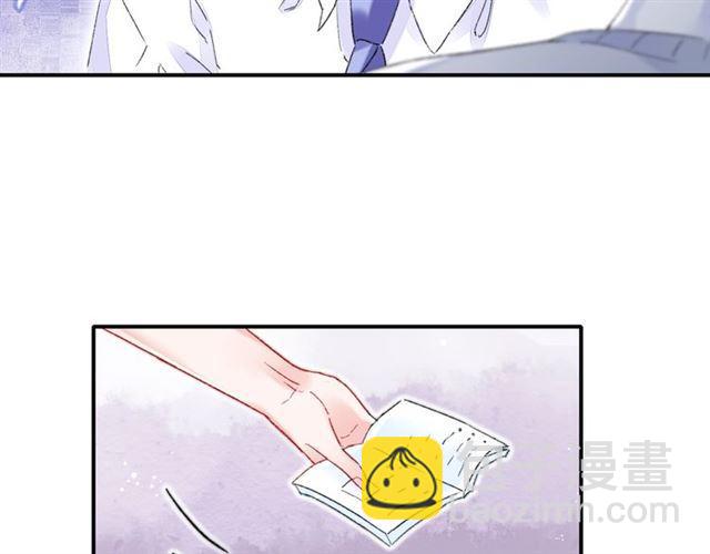 花顏策 - 番外 最特別的禮物(1/2) - 5