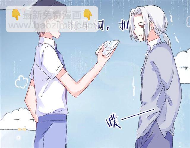 花顏策 - 番外 最特別的禮物(1/2) - 7