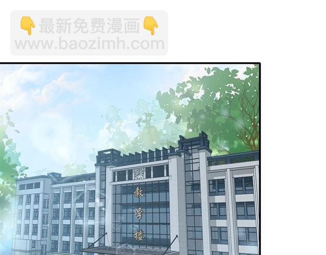 花顏策 - 番外 最特別的禮物(1/2) - 4