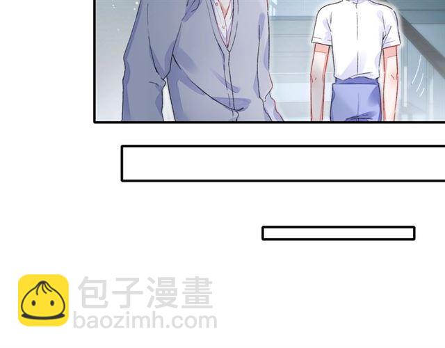 花顏策 - 番外 最特別的禮物(1/2) - 1