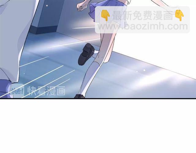 花顏策 - 番外 最特別的禮物(1/2) - 5