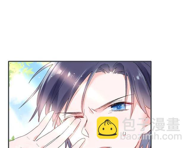 花顏策 - 番外 最特別的禮物(1/2) - 7