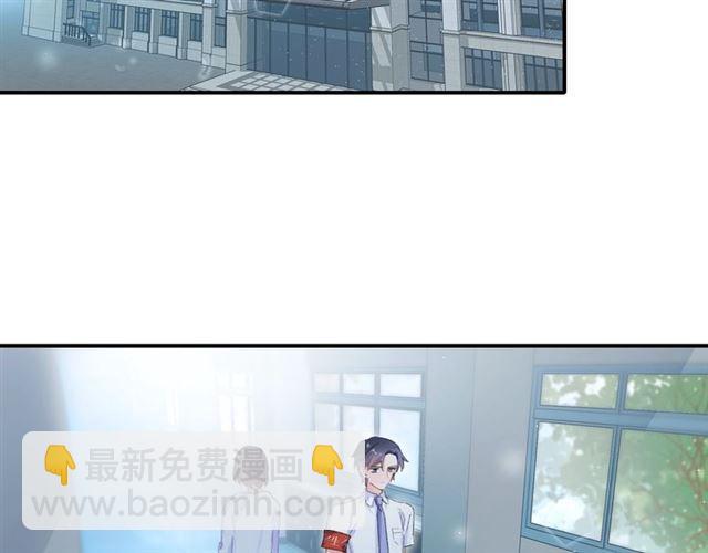 花顏策 - 番外 最特別的禮物(1/2) - 5