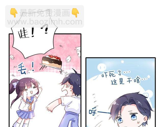 花顏策 - 番外 最特別的禮物(2/2) - 5