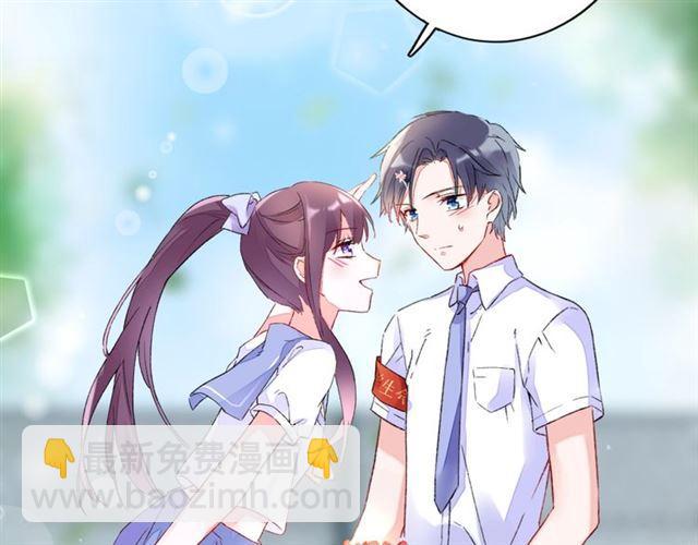 花顏策 - 番外 最特別的禮物(2/2) - 1