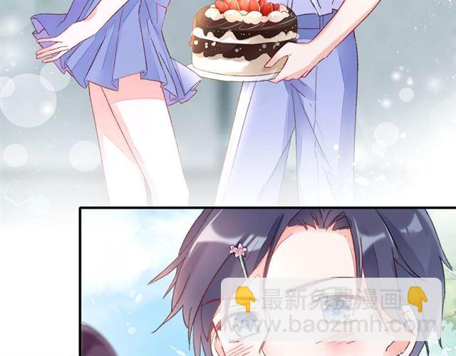 花顏策 - 番外 最特別的禮物(2/2) - 2