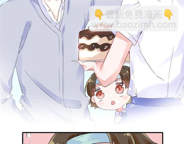 花顏策 - 番外 最特別的禮物(2/2) - 5