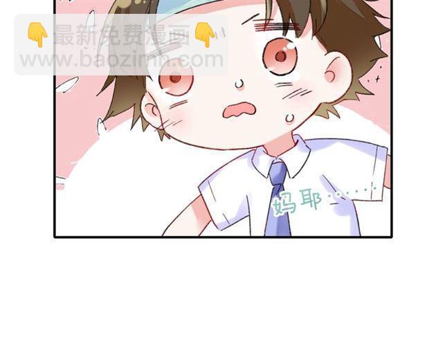 花顏策 - 番外 最特別的禮物(2/2) - 6