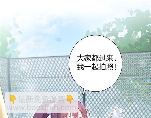 花顏策 - 番外 最特別的禮物(2/2) - 1