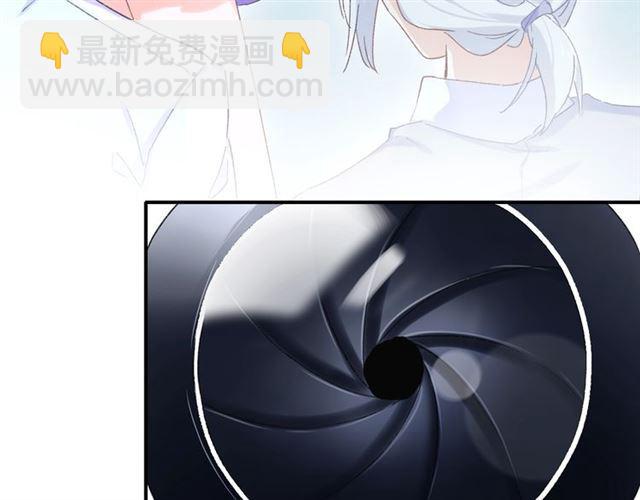 花顏策 - 番外 最特別的禮物(2/2) - 3