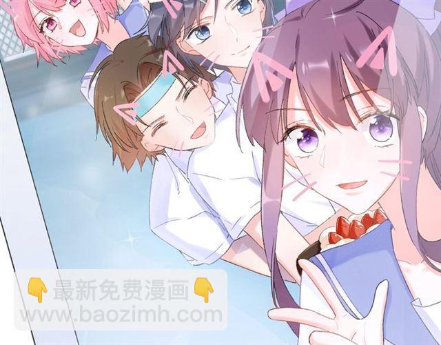 花顏策 - 番外 最特別的禮物(2/2) - 6