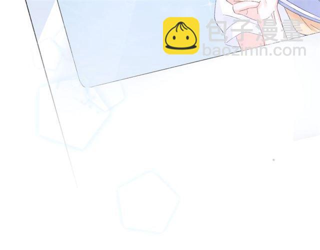 花顏策 - 番外 最特別的禮物(2/2) - 7