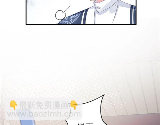 花顏策 - 第16話 在你心裡我比不過他嗎(2/2) - 2