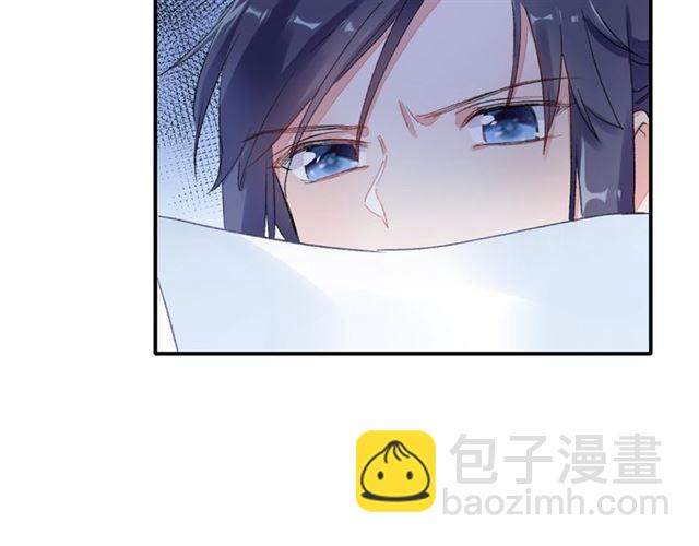 花顏策 - 第16話 在你心裡我比不過他嗎(2/2) - 6