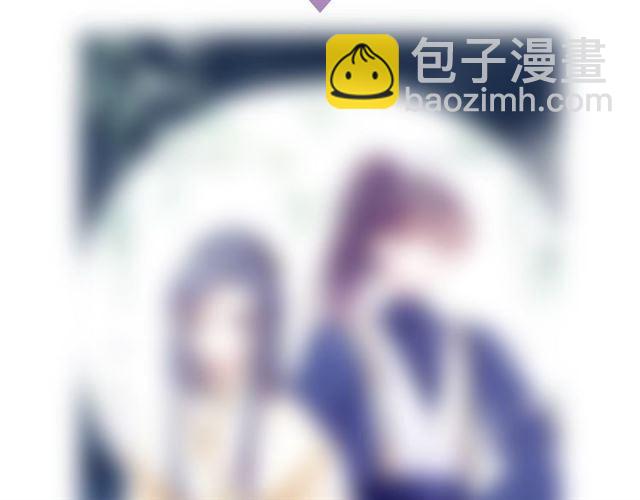 花顏策 - 第16話 在你心裡我比不過他嗎(2/2) - 5