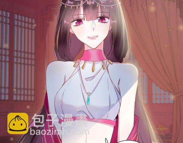 花顏策 - 第19話 花顏竟扮成蘇子斬？(2/2) - 5