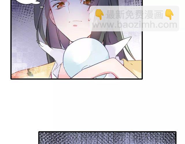 花顏策 - 第19話 花顏竟扮成蘇子斬？(2/2) - 7