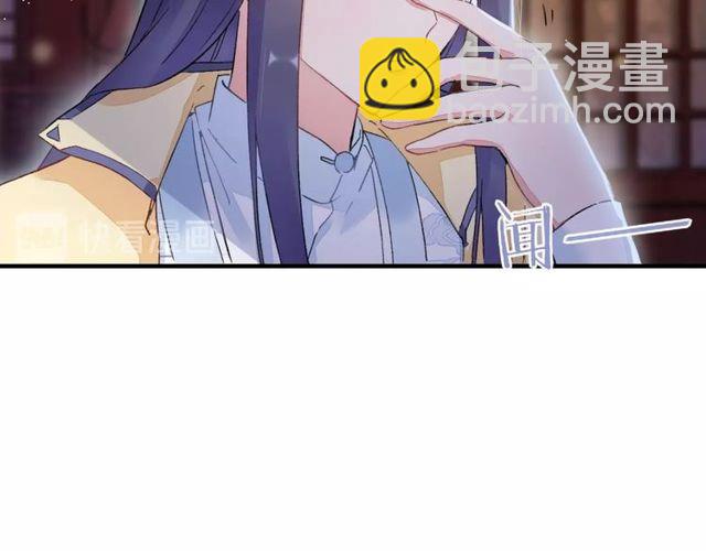 花顏策 - 第19話 花顏竟扮成蘇子斬？(2/2) - 4