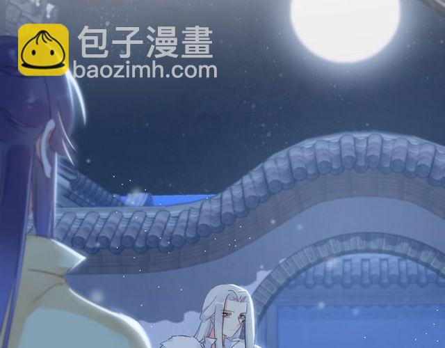 花顏策 - 第19話 花顏竟扮成蘇子斬？(2/2) - 1