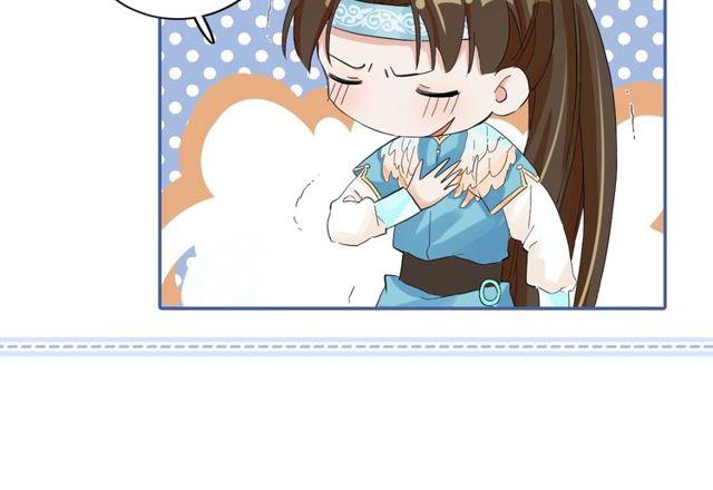 花顏策 - 第19話 花顏竟扮成蘇子斬？(2/2) - 2