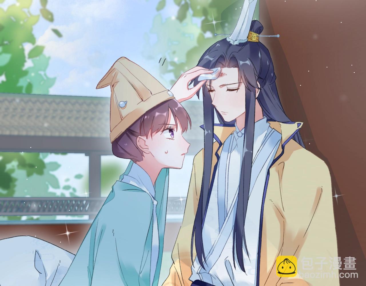 花顏策 - 第18話 太子竟得了如此重病！(1/2) - 3