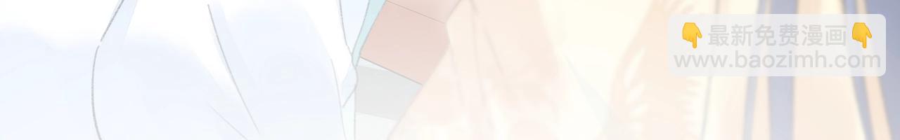 花顏策 - 第18話 太子竟得了如此重病！(1/2) - 1