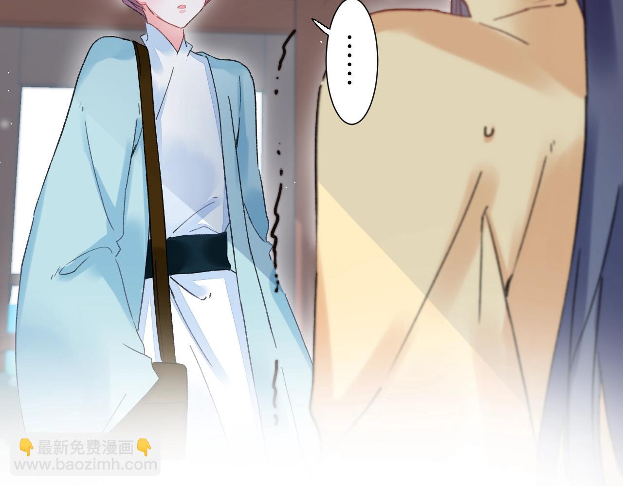 花顏策 - 第18話 太子竟得了如此重病！(1/2) - 1