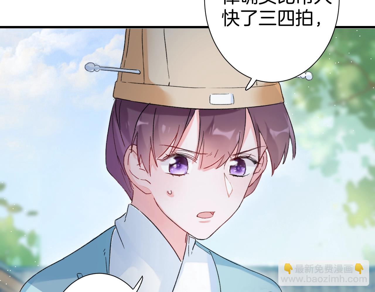 花顏策 - 第18話 太子竟得了如此重病！(1/2) - 5