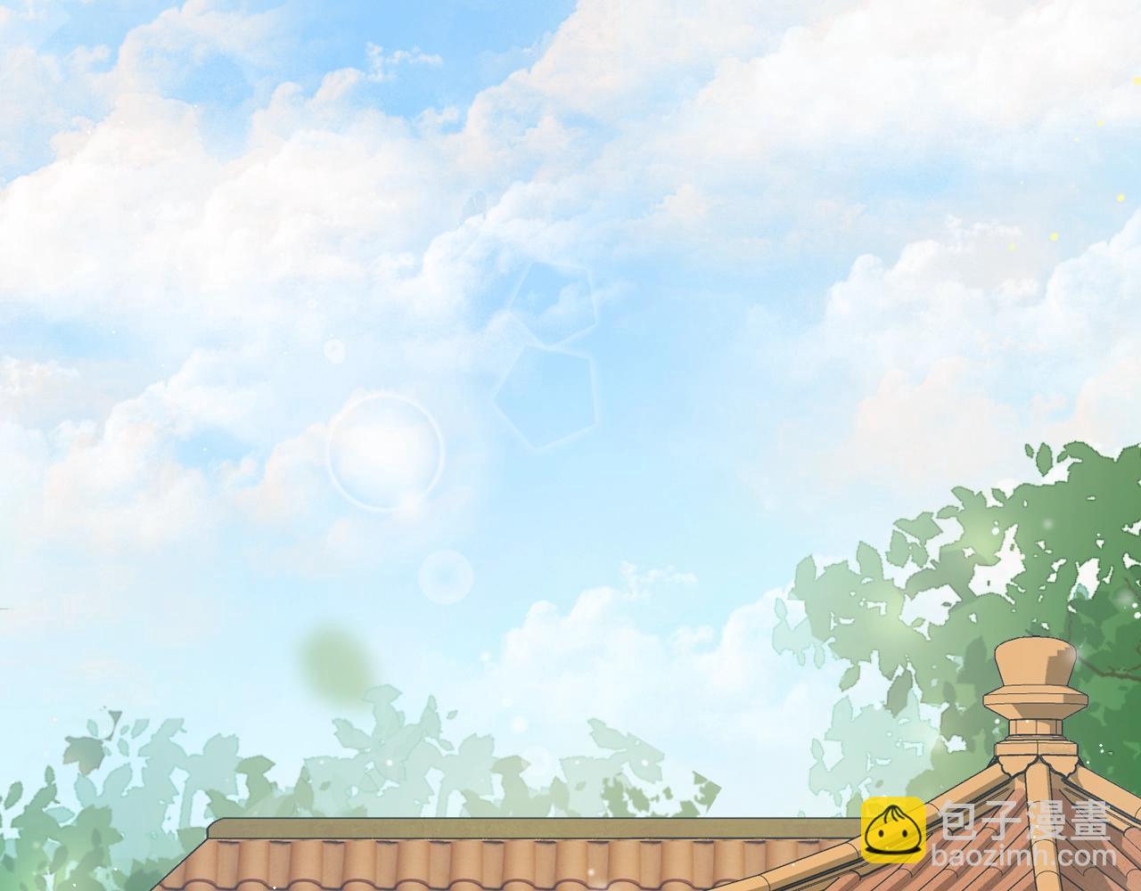 花顏策 - 第18話 太子竟得了如此重病！(1/2) - 5