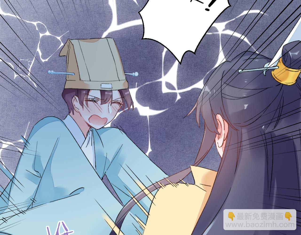 花顏策 - 第18話 太子竟得了如此重病！(1/2) - 2