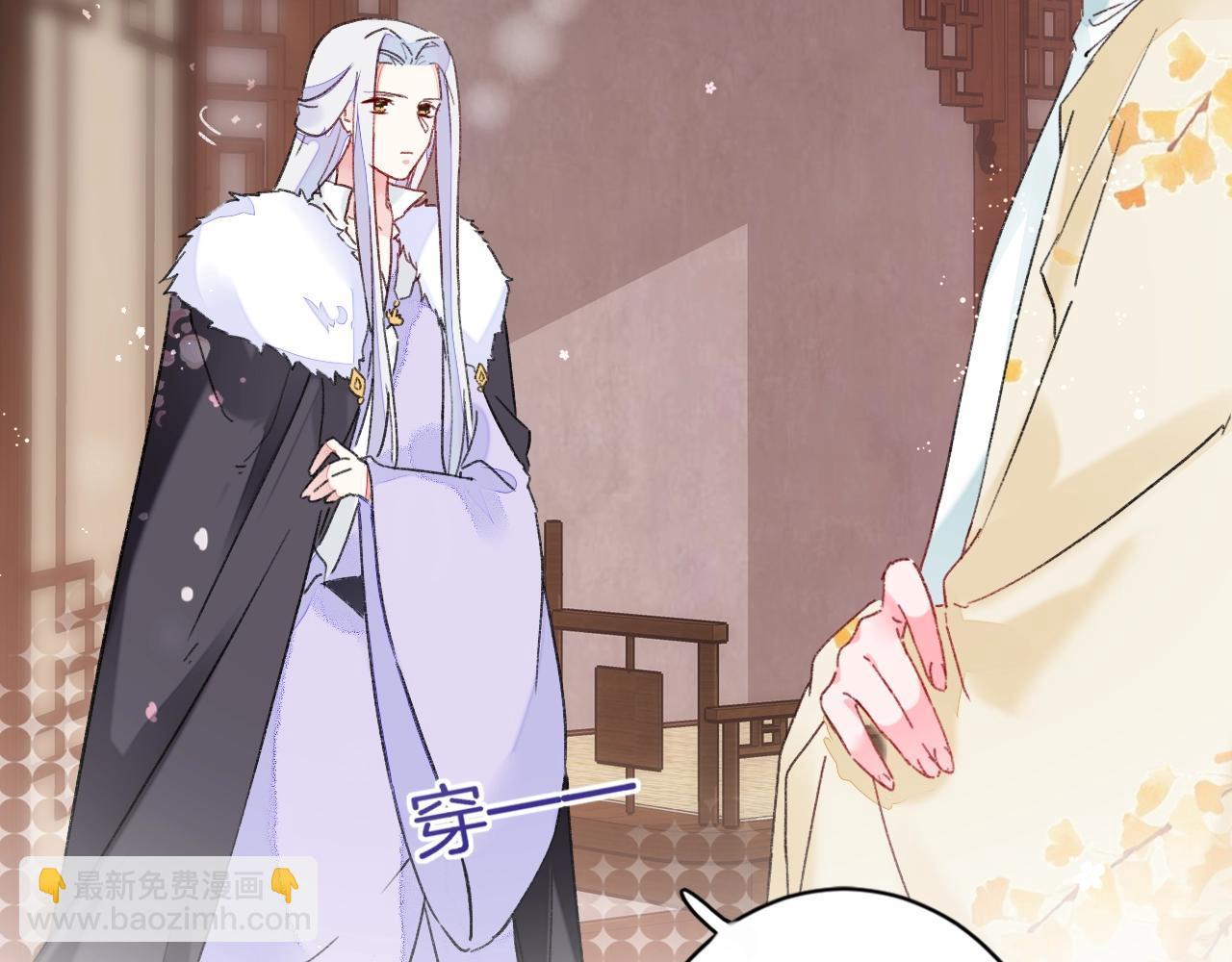 花顏策 - 第18話 太子竟得了如此重病！(2/2) - 1