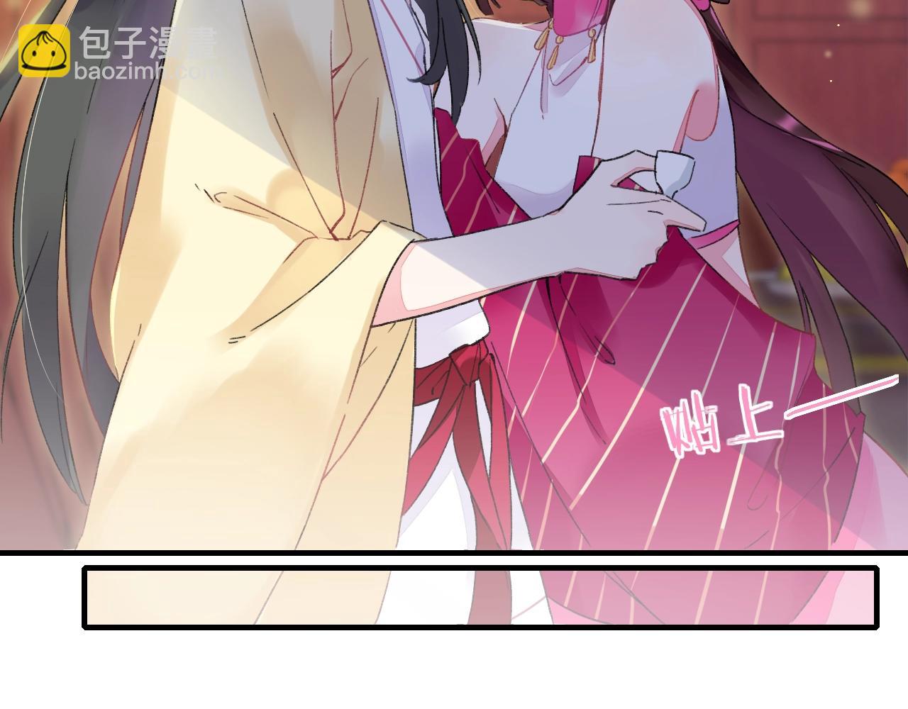 花顏策 - 第18話 太子竟得了如此重病！(2/2) - 8