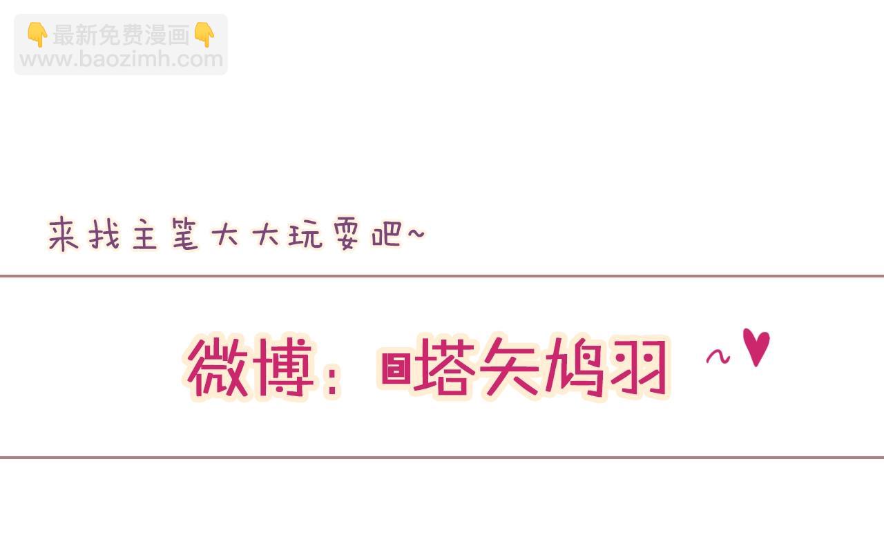 花顏策 - 第18話 太子竟得了如此重病！(2/2) - 4