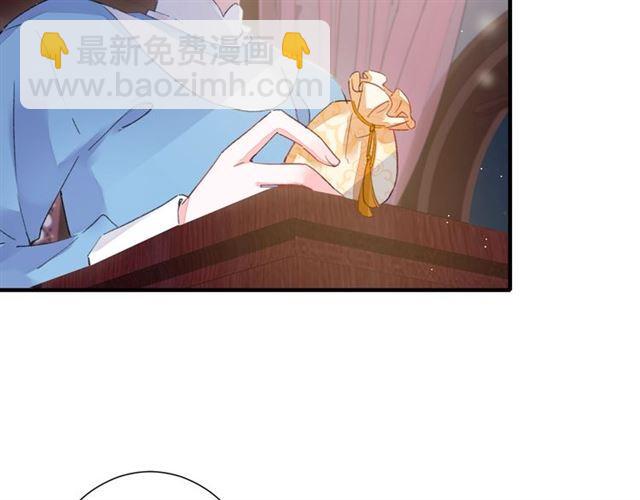 花顏策 - 第21話 難以剋制的衝動(1/2) - 2