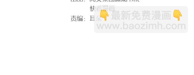 花顏策 - 第21話 難以剋制的衝動(1/2) - 4