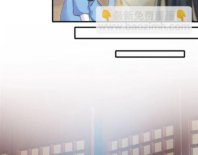 花顏策 - 第21話 難以剋制的衝動(2/2) - 7