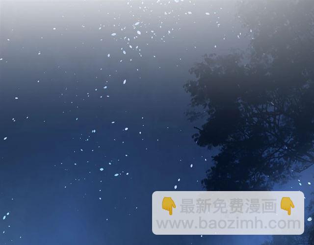 花顏策 - 第21話 難以剋制的衝動(2/2) - 5