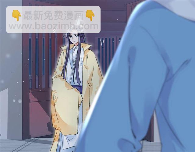 花顏策 - 第21話 難以剋制的衝動(2/2) - 1