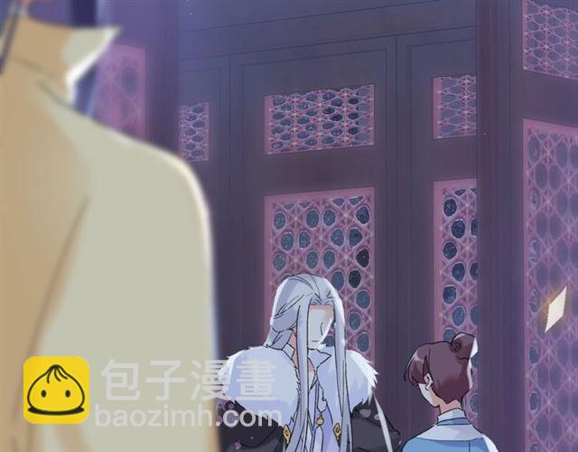 花顏策 - 第21話 難以剋制的衝動(2/2) - 6