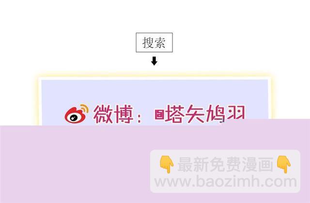 花顏策 - 第21話 難以剋制的衝動(2/2) - 3