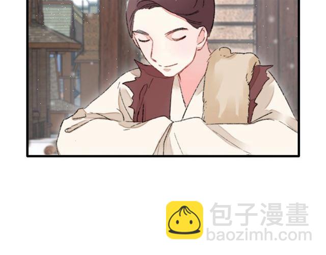 花顏策 - 第23話 送上門的可口點心(1/2) - 3