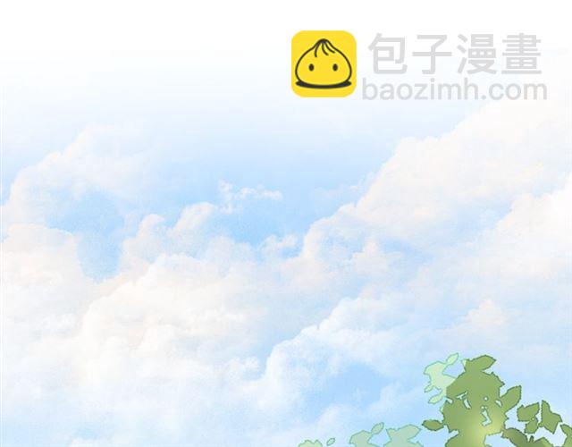 花顏策 - 第23話 送上門的可口點心(1/2) - 5