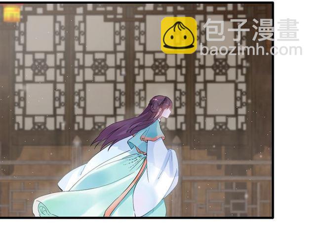 花顏策 - 第23話 送上門的可口點心(1/2) - 8