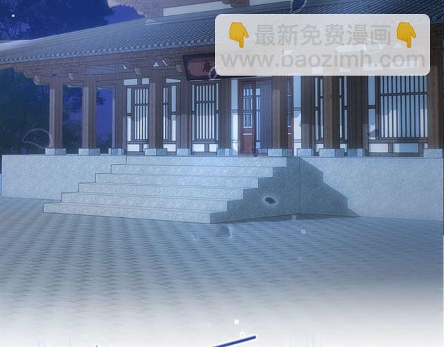 花顏策 - 第23話 送上門的可口點心(1/2) - 2