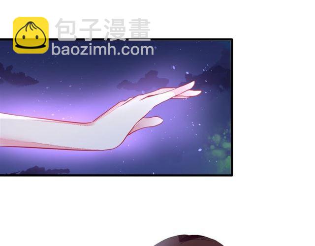 花顏策 - 第23話 送上門的可口點心(1/2) - 7