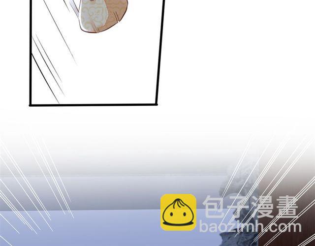 花顏策 - 第23話 送上門的可口點心(2/2) - 1