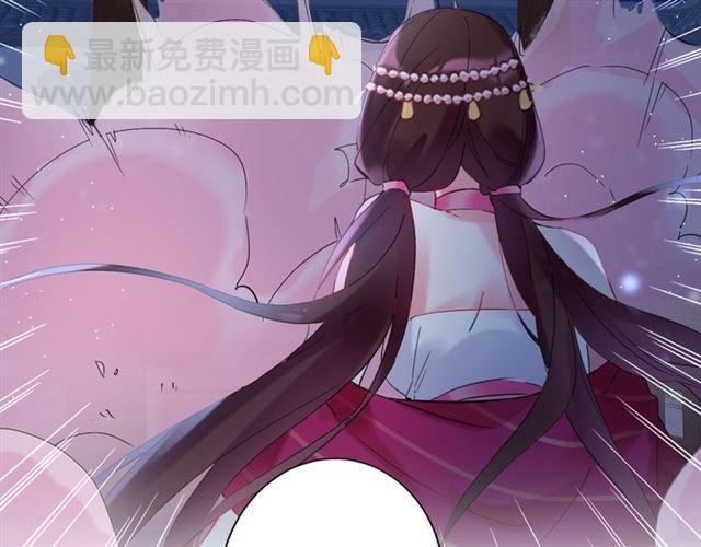 花顏策 - 第23話 送上門的可口點心(2/2) - 2