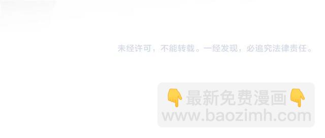 花顏策 - 第23話 送上門的可口點心(2/2) - 2